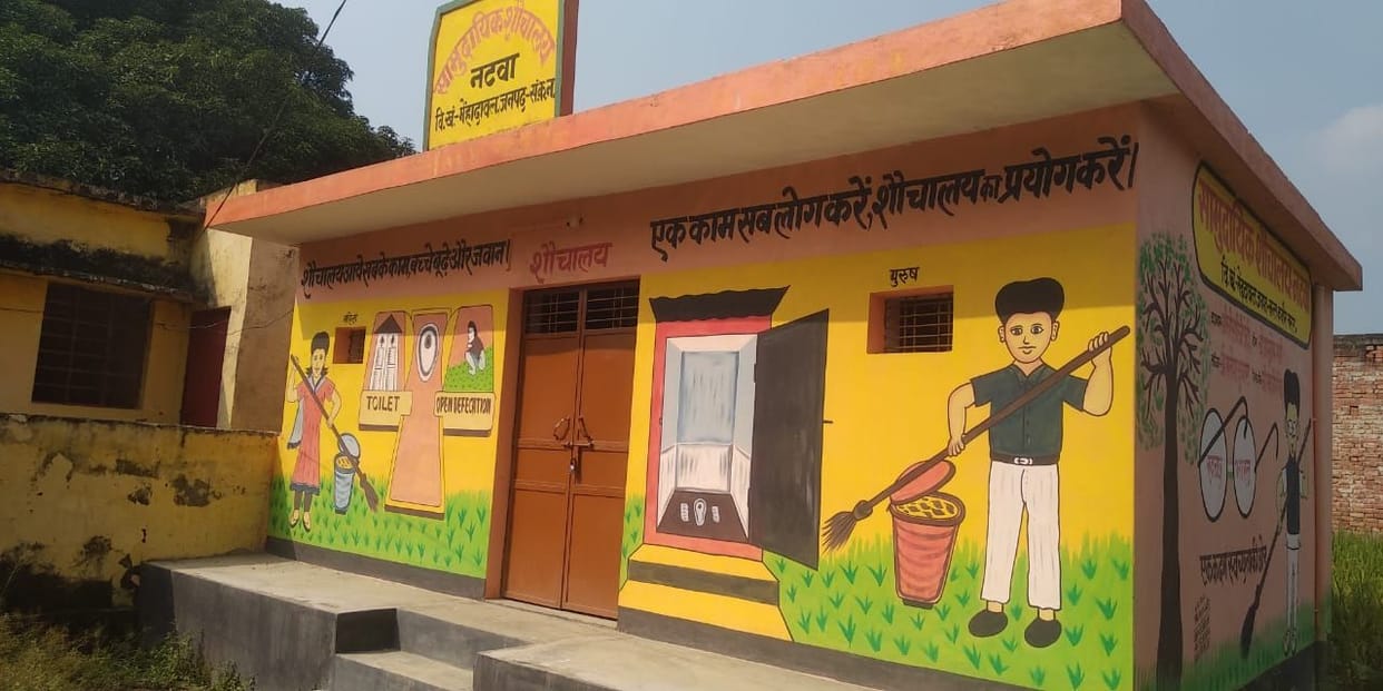 comunity toilets locked
