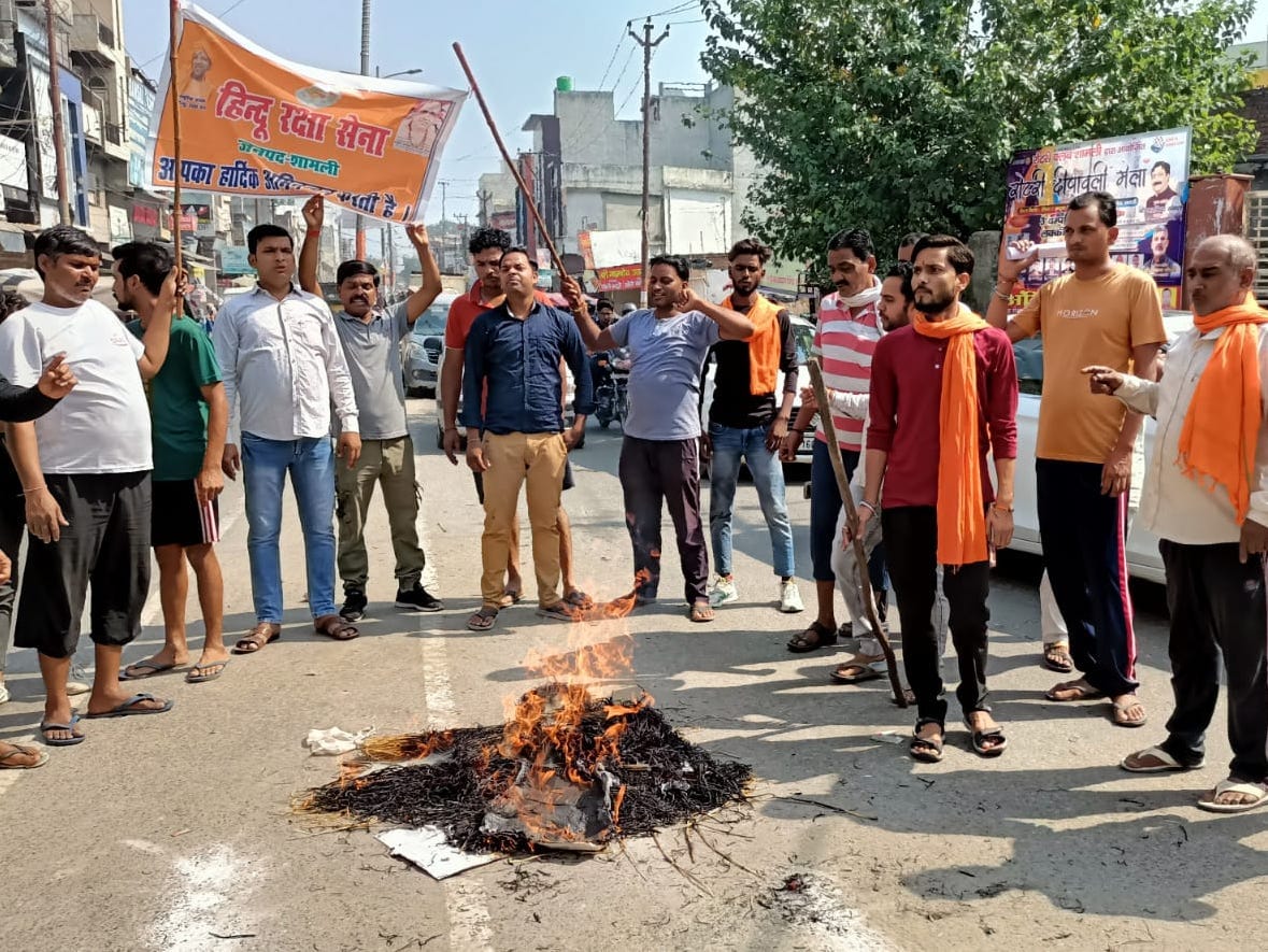 Demonstration burnt effigy of terrorism