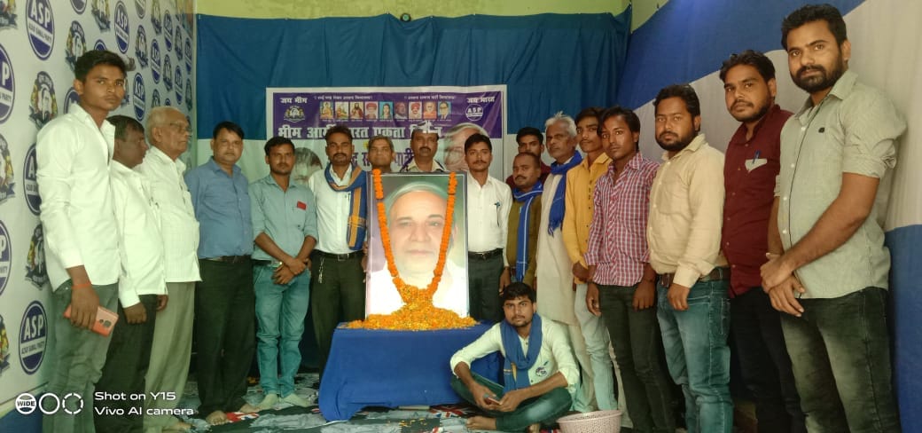 parinirvana divas