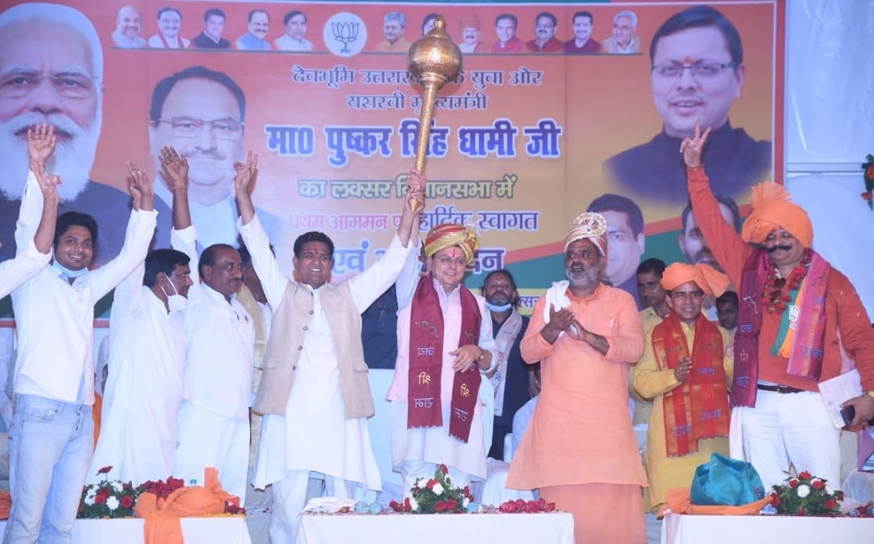 City Panchayat status to Sultanpur and Sports Stadium to Laksar