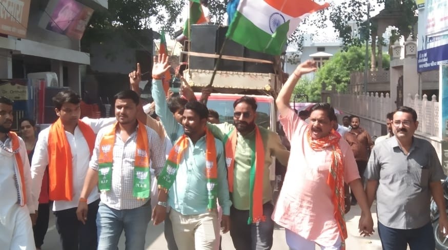 tiranga yatra
