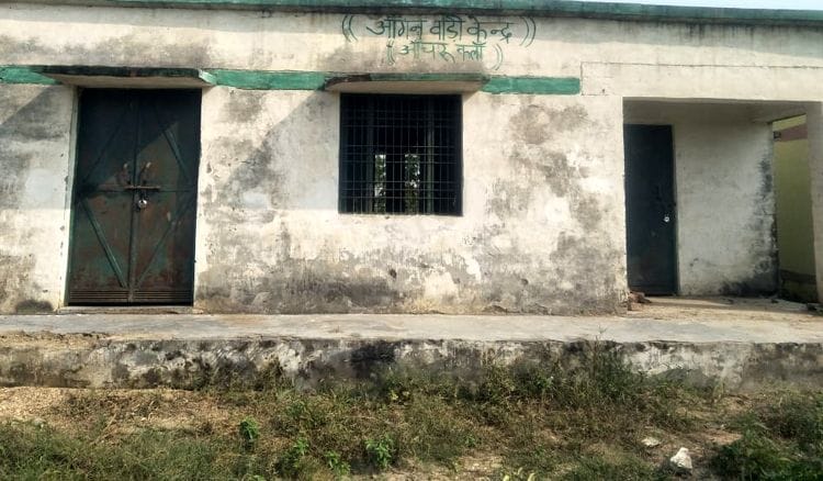 Anganbadi kendra