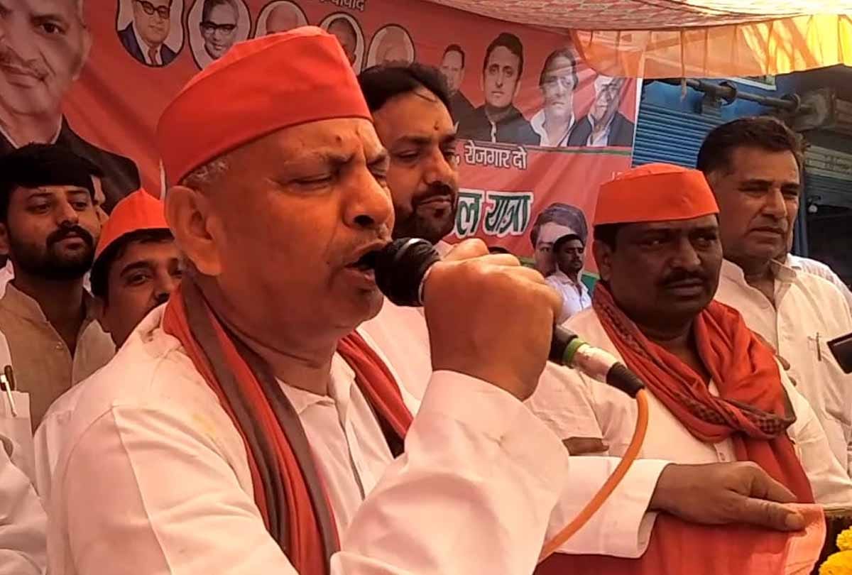 Jalaun: State President of Samajwadi Party attacked BJP's central and state government, said this