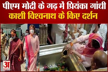 Priyanka Gandhi in Varanasi kisan nyay rally worship in kashi vishwanath temple