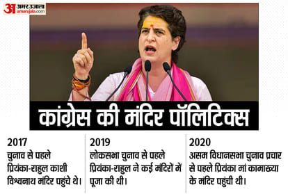 माथे पर चंदन का लेप लगाकर, कलाई में तुलसी की माला और रक्षासूत्र बंधवाकर प्रियंका गांधी ने सम्मेलन को संबोधित किया।