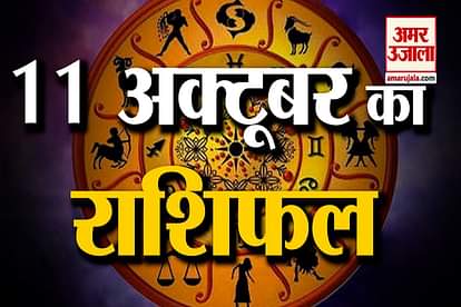 11th october rashifal what your zodiac sign says
