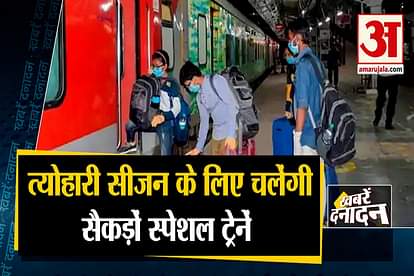 special trains will run for the festive season, big news including 10