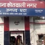कोतवाली नगर में तैनात थे चारों पुलिसकर्मी