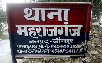 one person killed and two people injured in Cousins brother fight over sweeping in jaunpur