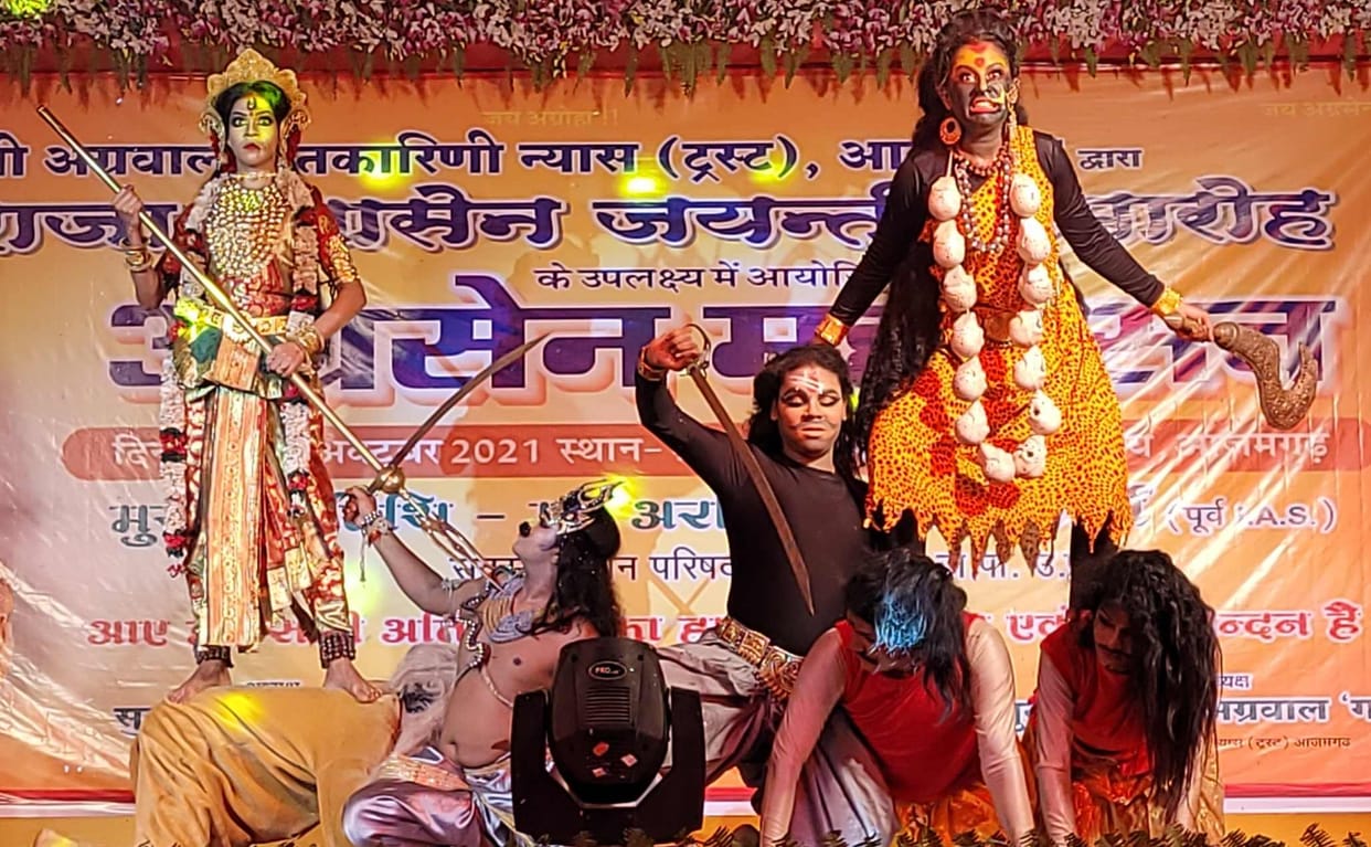 Agrawal society has always been a pioneer in the work of social service