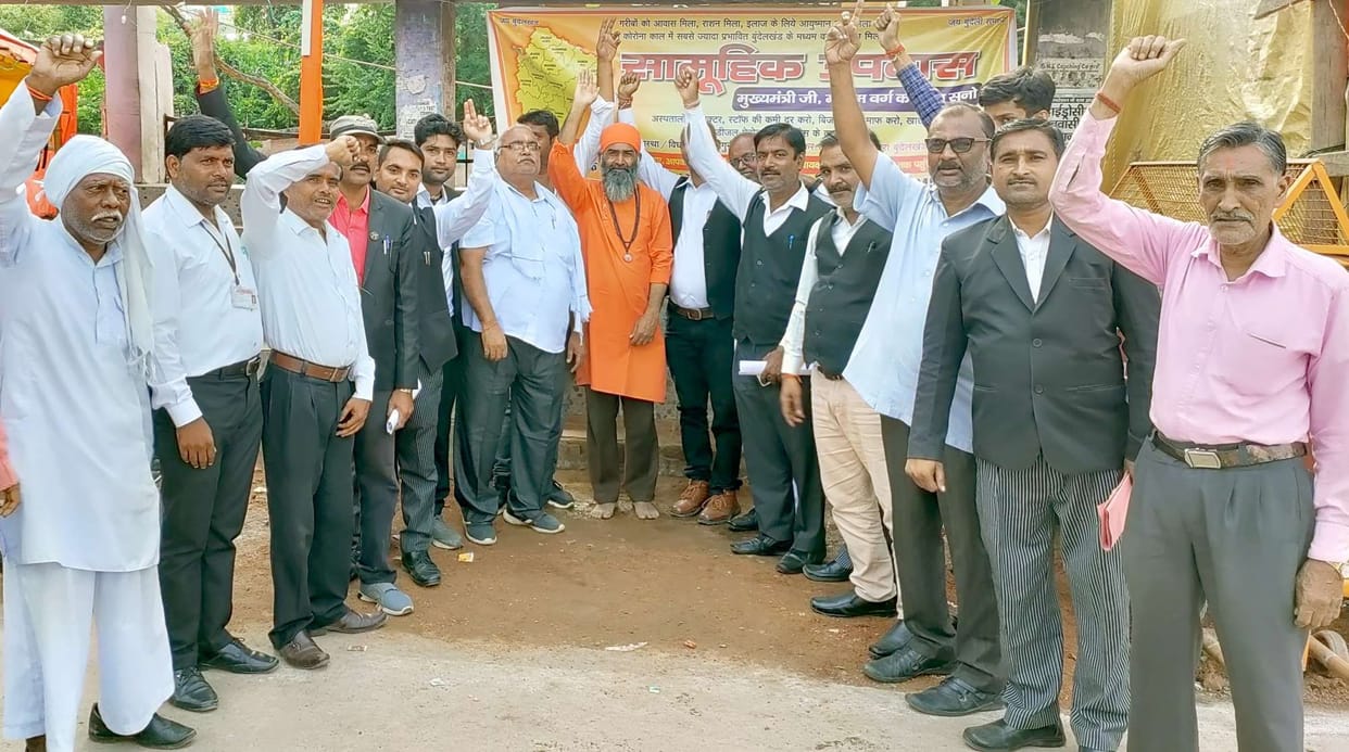 mahoba,mahoba news