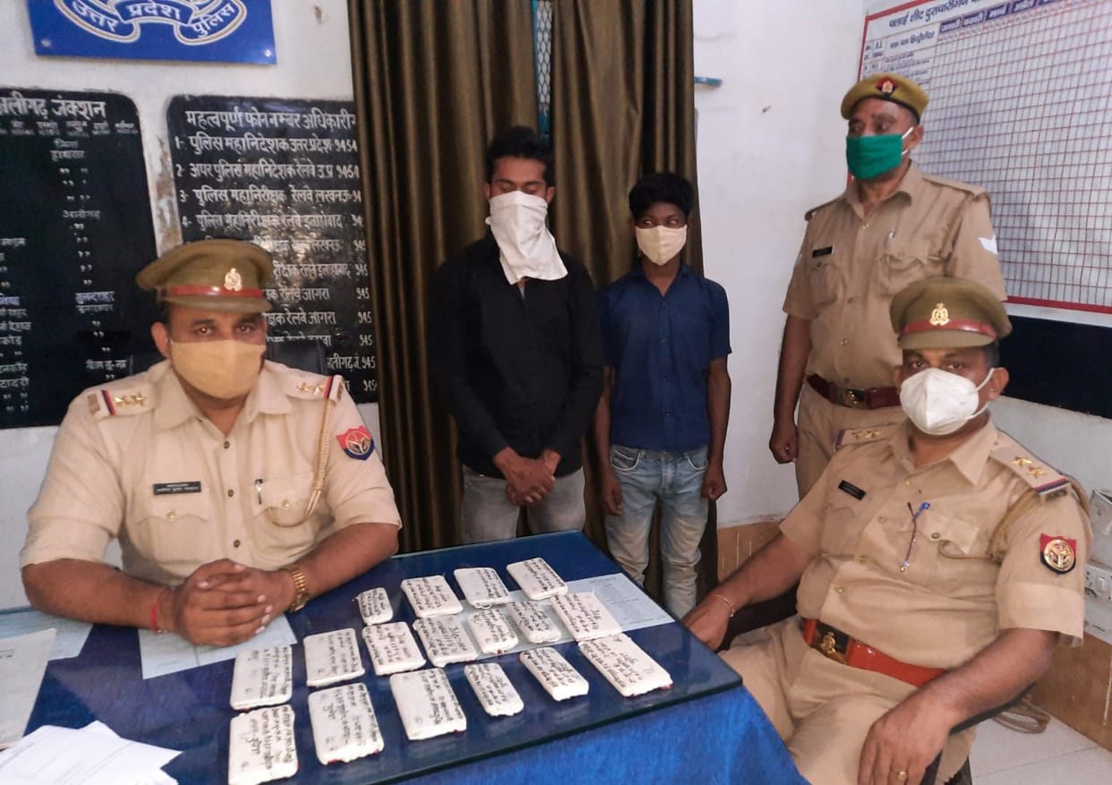 Aligarh: GRP recovered 17 mobiles worth Rs 1.5 lakh from two thieves