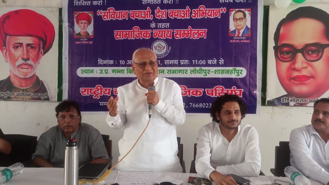 seminar
