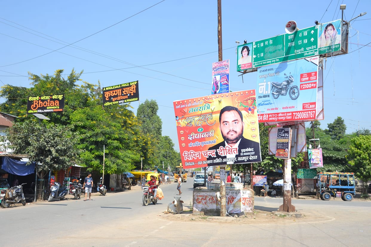 In the competition to put up hoardings, the poles of the Department of Power and Telecommunications are captured, faults due to strong wind