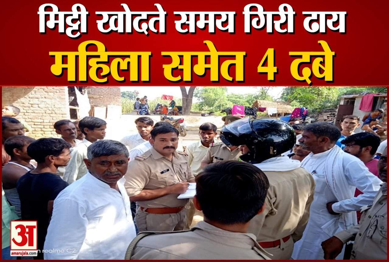 आगरा में हादसा