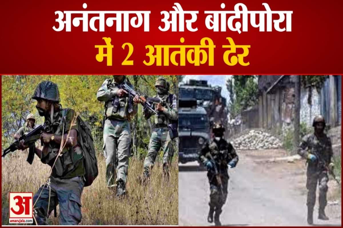 अनंतनाग