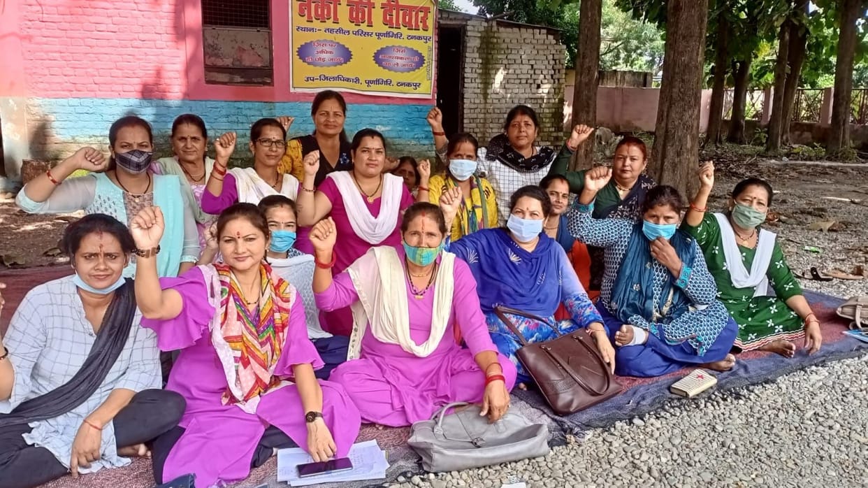 Protest by Anganbadi Worker
