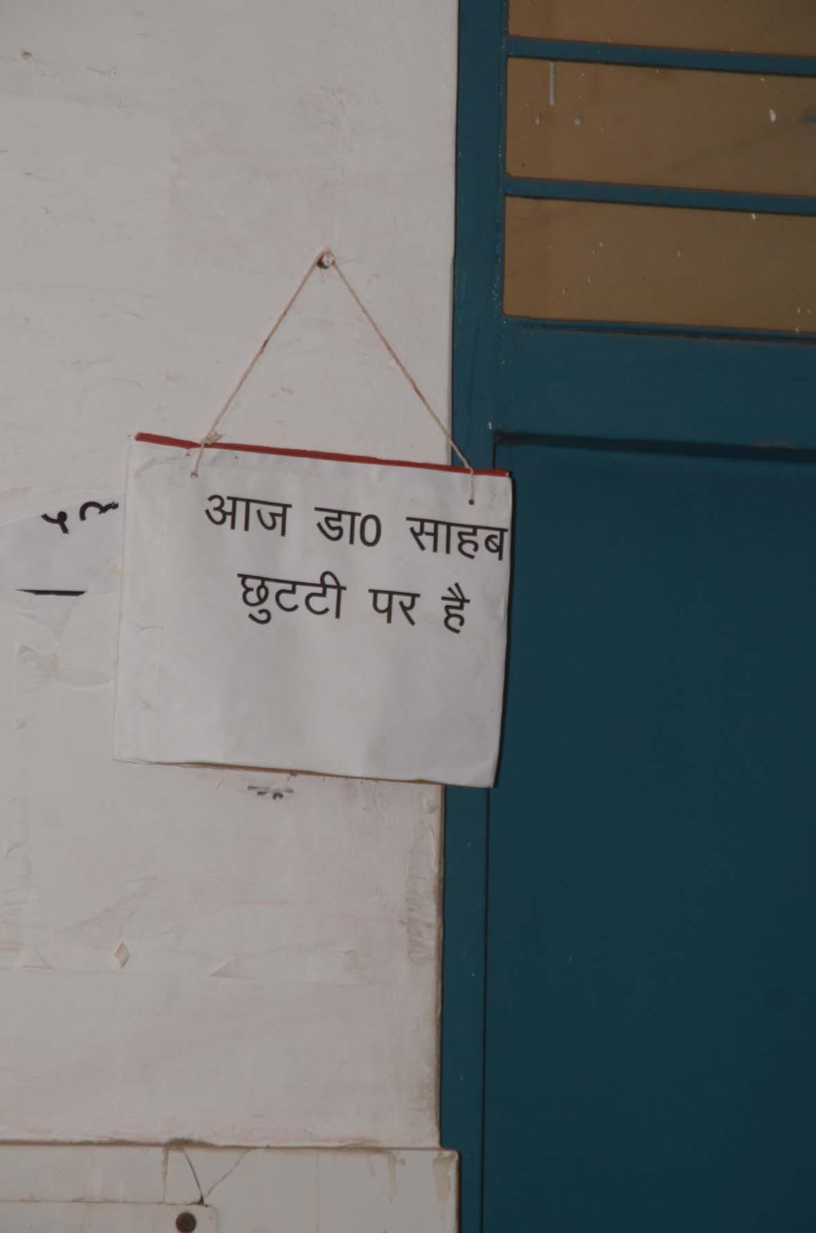 Claims of better health services in the Collectorate, patients wandering for treatment in the hospital