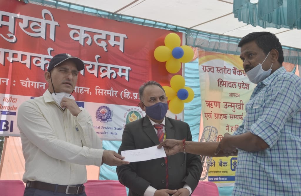 uco bank organised custmers link programme in nahan