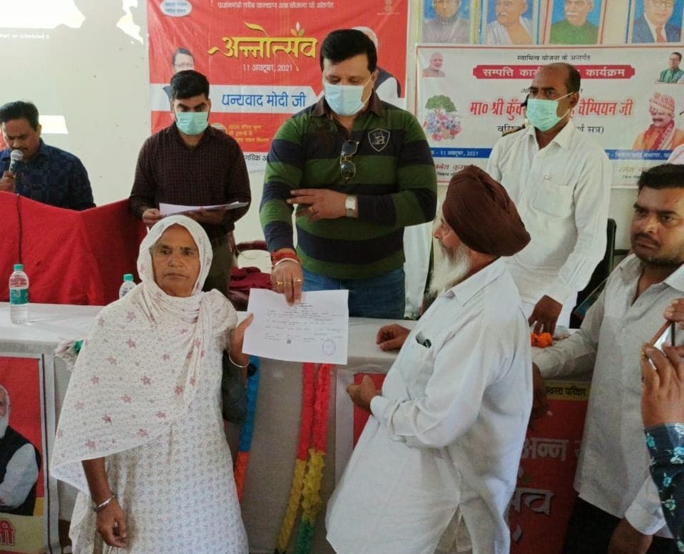 MLA Champion launched Prime Minister Anotsav Scheme in Khanpur