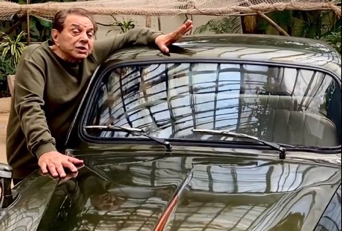 Dharmendra shares video of his first car says I bought it for 18,000rs only
