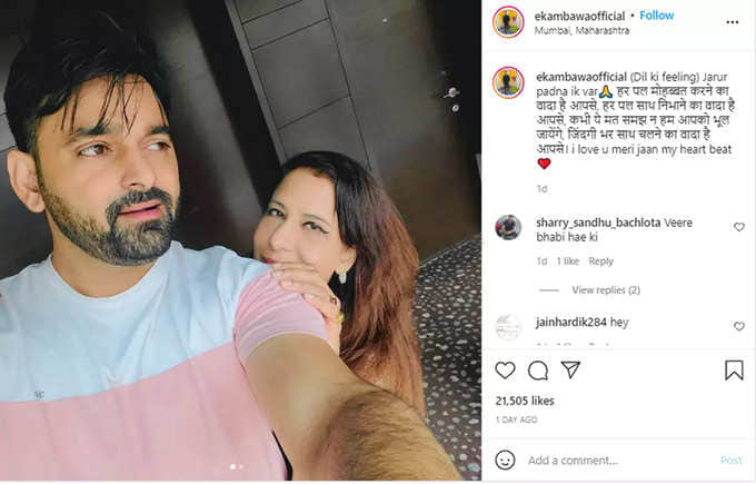 Social media: Manoj Tiwari's first wife Rani is now dating this famous Punjabi singer, picture went viral