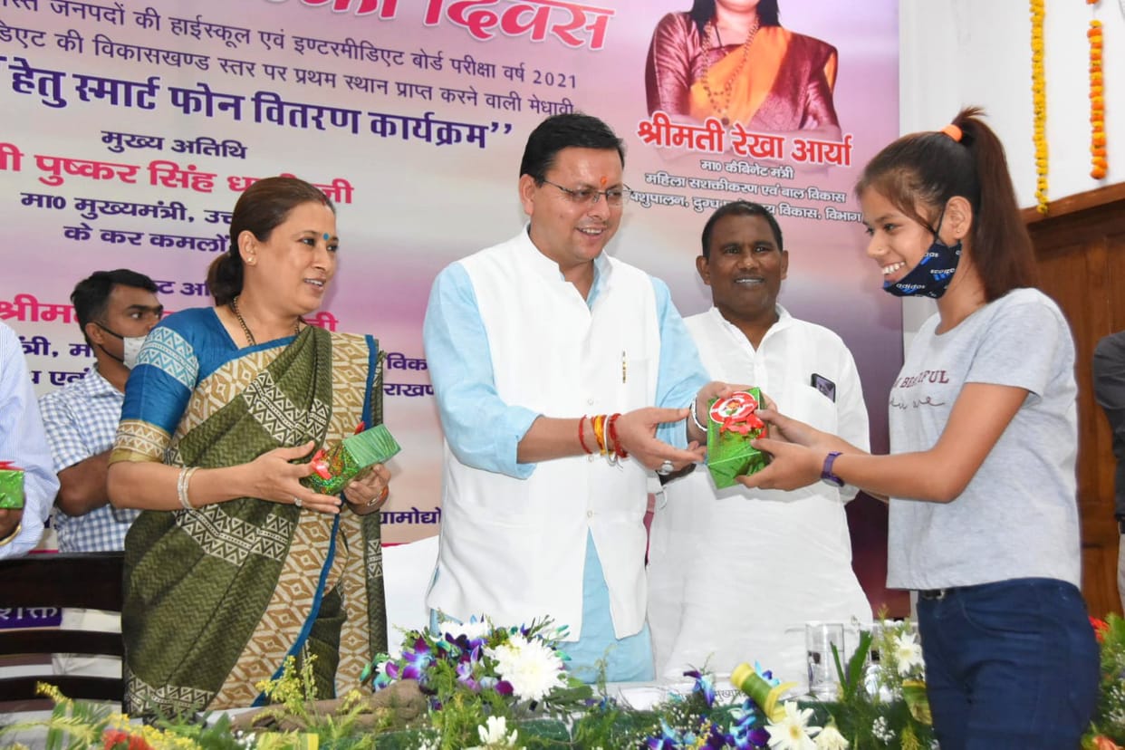 International Girl Child Day: Chief Minister pushkar singh dhami will honor 162 meritorious girls today