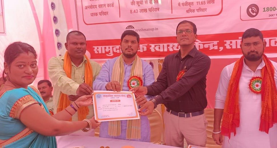 Antyodaya card holders got Ayushman card