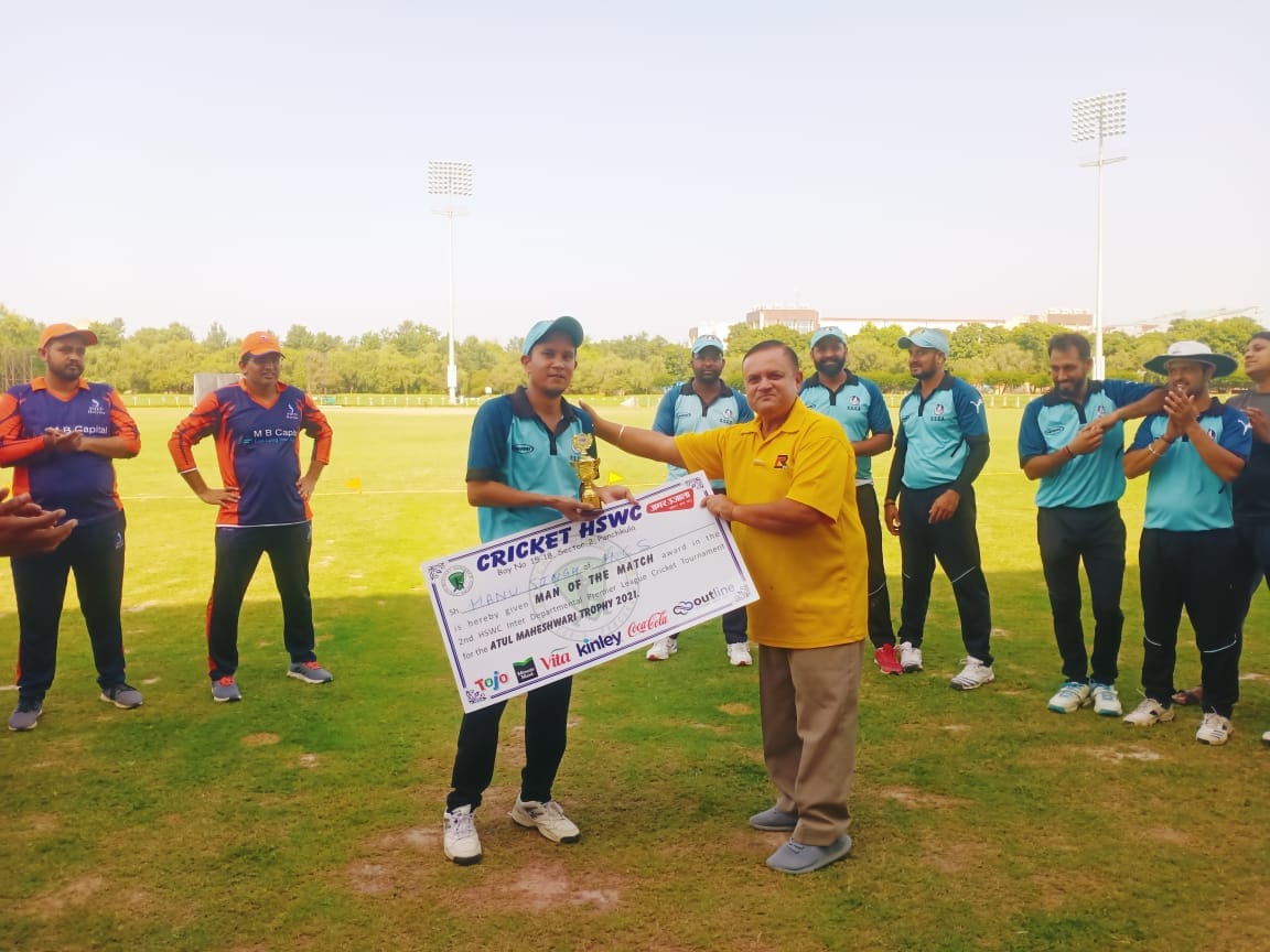 Atul Maheshwari Trophy-2021: 2nd HSWC Inter Departmental Premier League Cricket Tournament