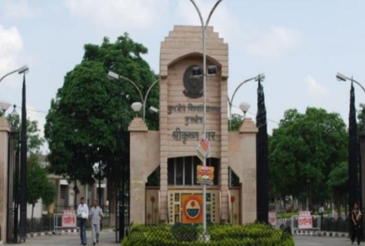 Haryana Schools And College Campuses Open but KU is waiting for orders from the government