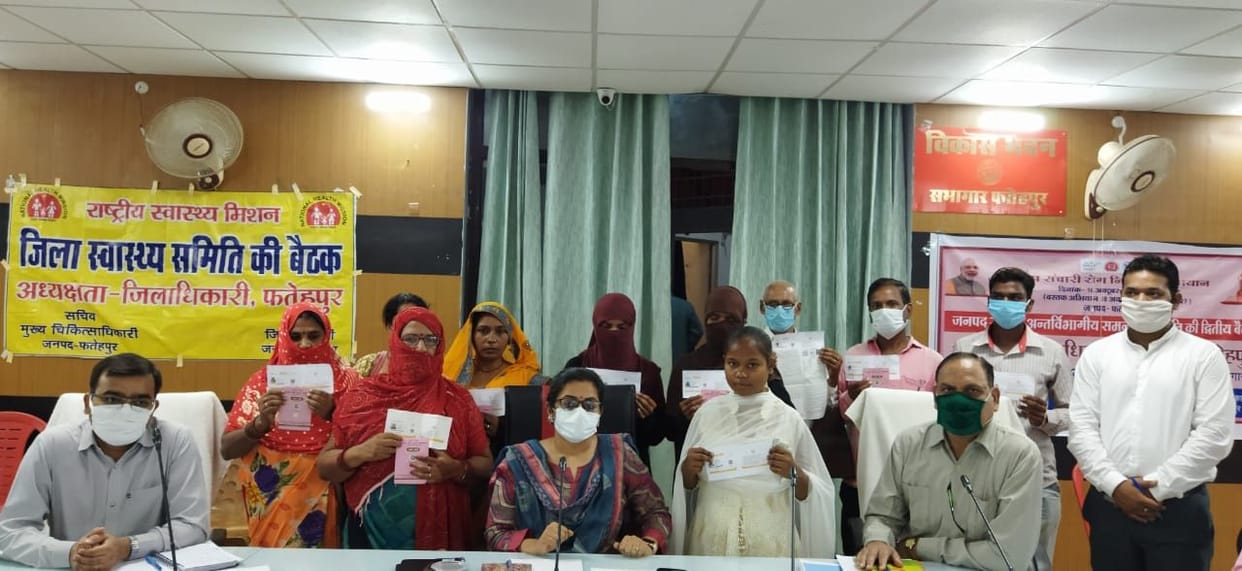 fathepur news,Ayushman cards distributed to the beneficiaries