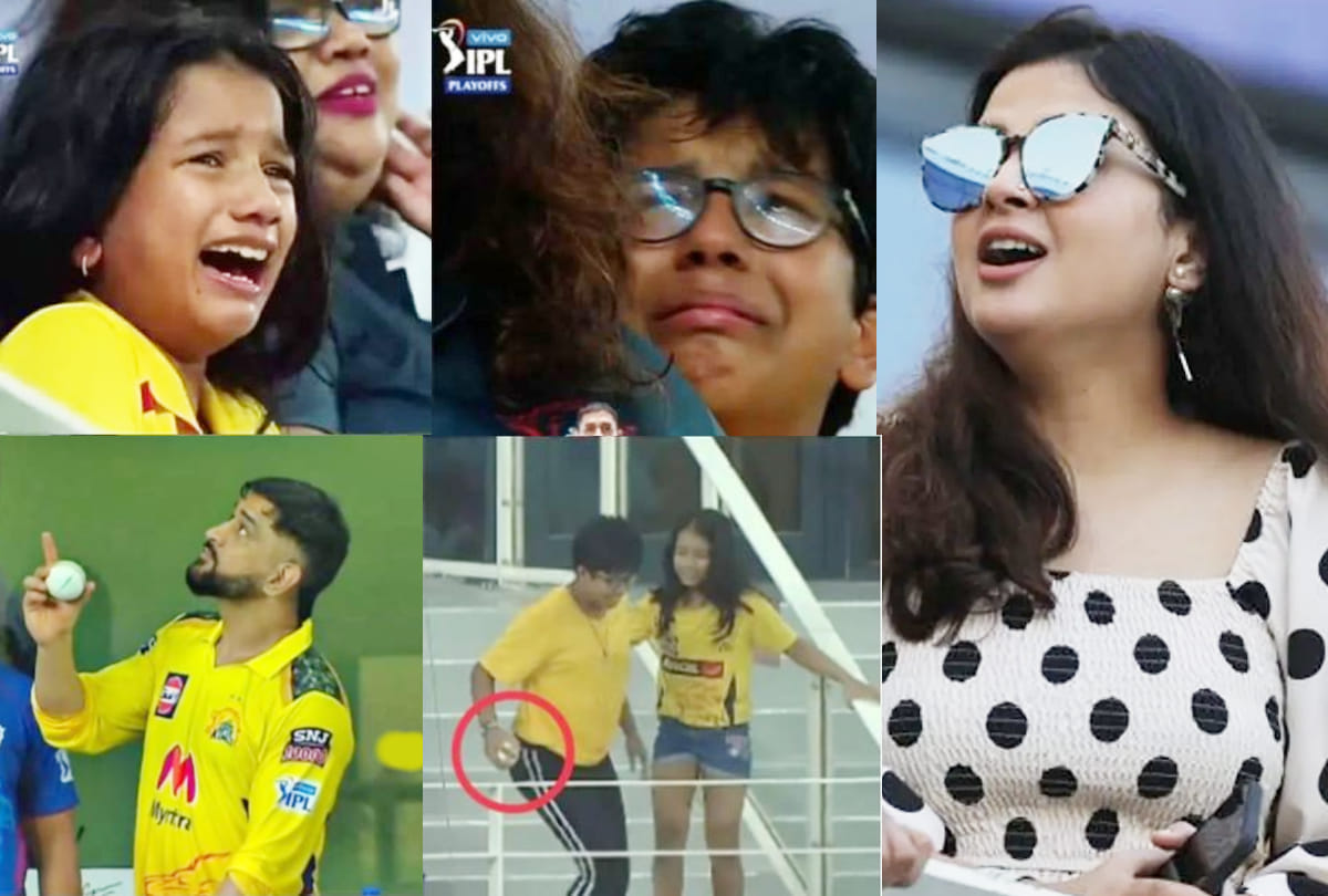 CSK vs DC: Chennai's little fan started crying in the joy of victory, then Dhoni won her heart by gifting her signed ball, watch video | IPL Qualifier-1