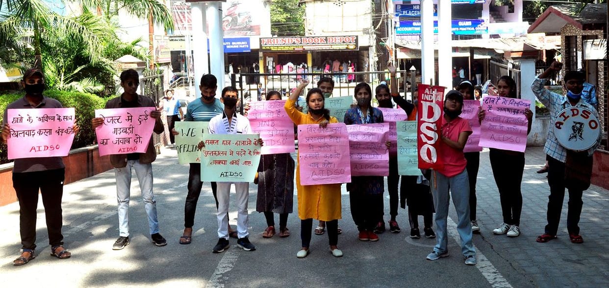 AIDSO took out rally in Birla campus