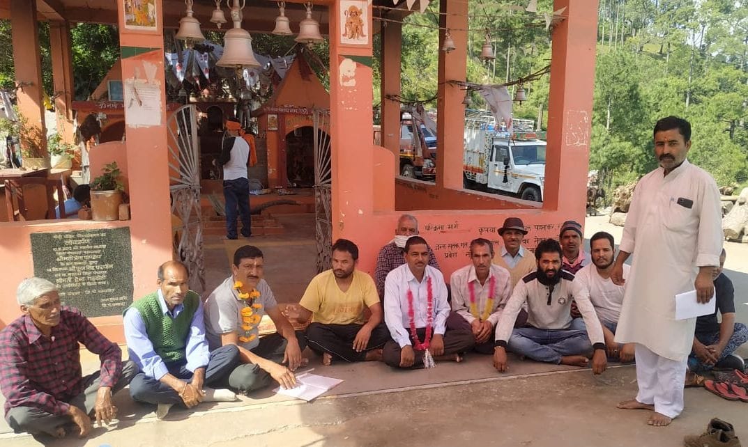 Protest For Teachers Posting