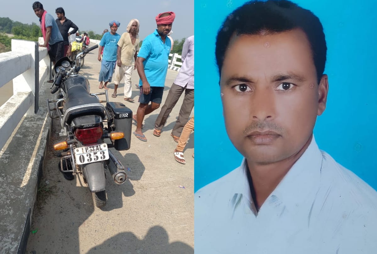 Man missing from Bohabar bridge in Deoria