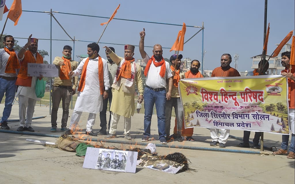 vhp in nahan  burnt the statue of pakistan