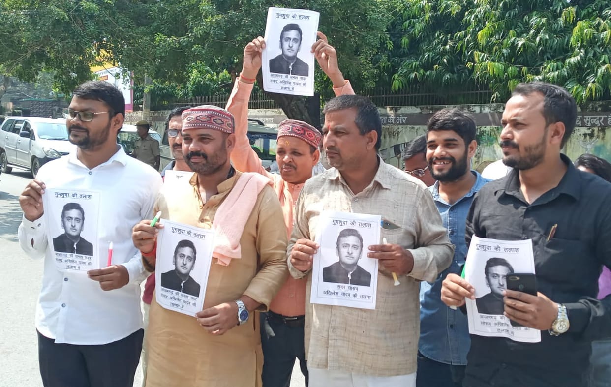 up election 2021 Posters of Akhilesh Yadav missing put up in Azamgarh BJP leader said - People are searching for local MP with candles