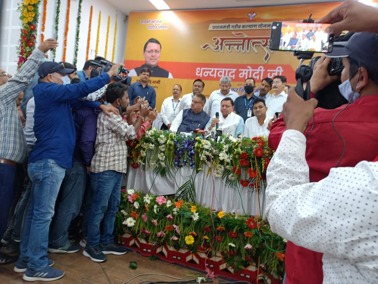 Uttarakhand news : Annotsav and Prime Minister Ownership Scheme card distribution today
