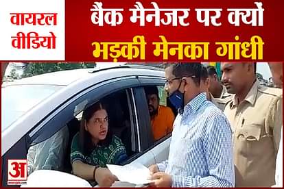 Sultanpur: Maneka Gandhi Slams Bank Manager Viral Video