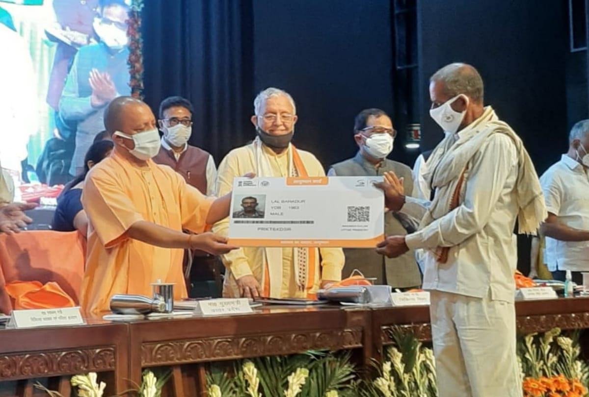 CM Yogi Adityanath distributes Ayushman Card.