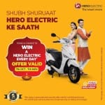 Hero Electric Offer