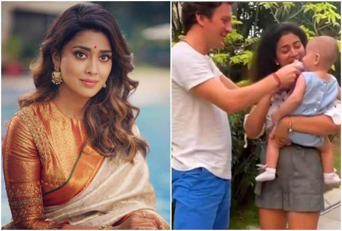 Good news: Actress Shriya Saran hid the fact of becoming a mother for a year now revealed by sharing a video on Instagram