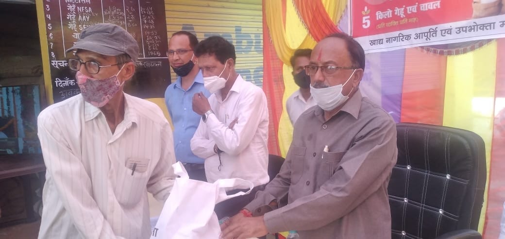 Grain Distribution in Nainital Distribution
