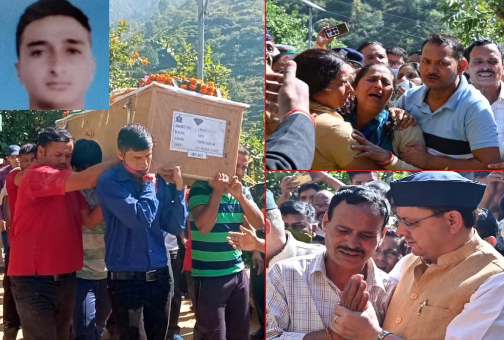 Uttarakhand News: Martyr Vipin Singh Funeral Parents Emotional Photos