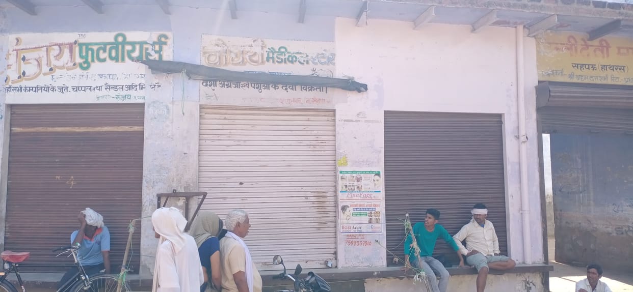 Hathras: Clinics and medical stores closed on the rumor of health team coming