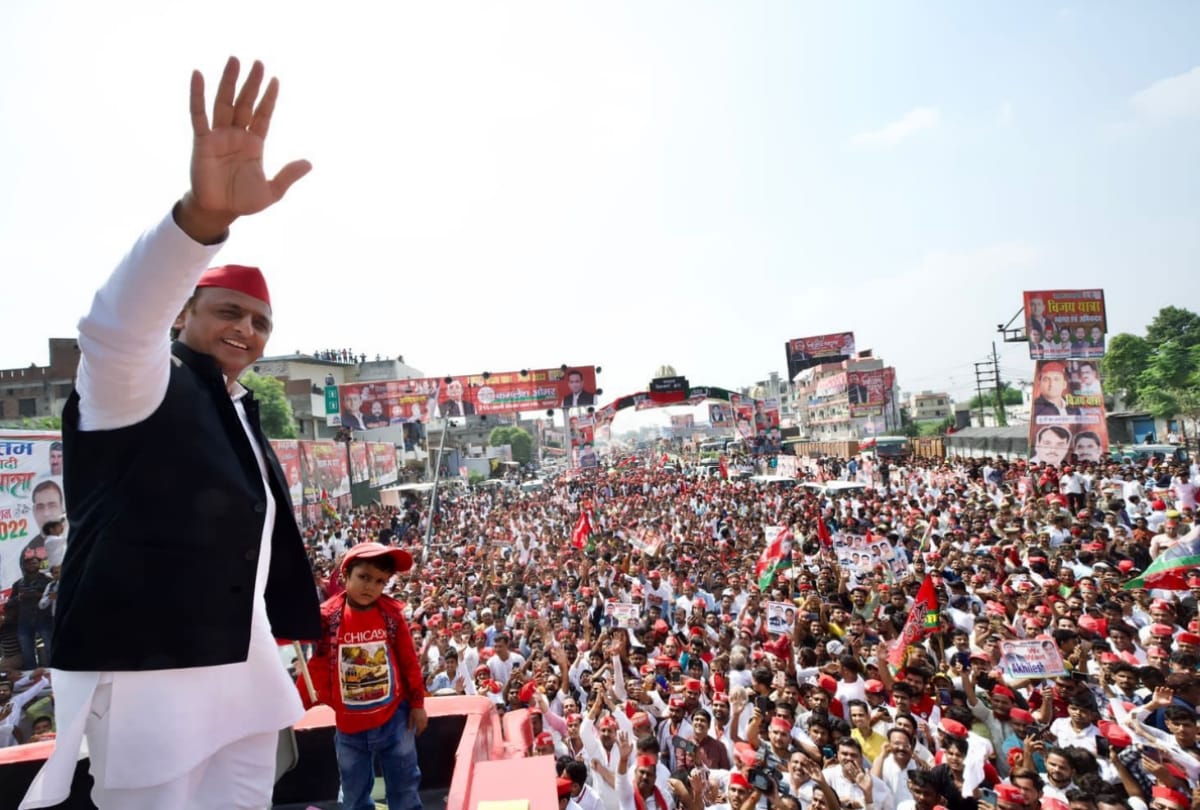UP News: Akhilesh Yadav Addresses Public Meet Before Vijay Rath Yatra