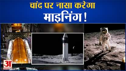 know about nasa artemis moon mission 2024