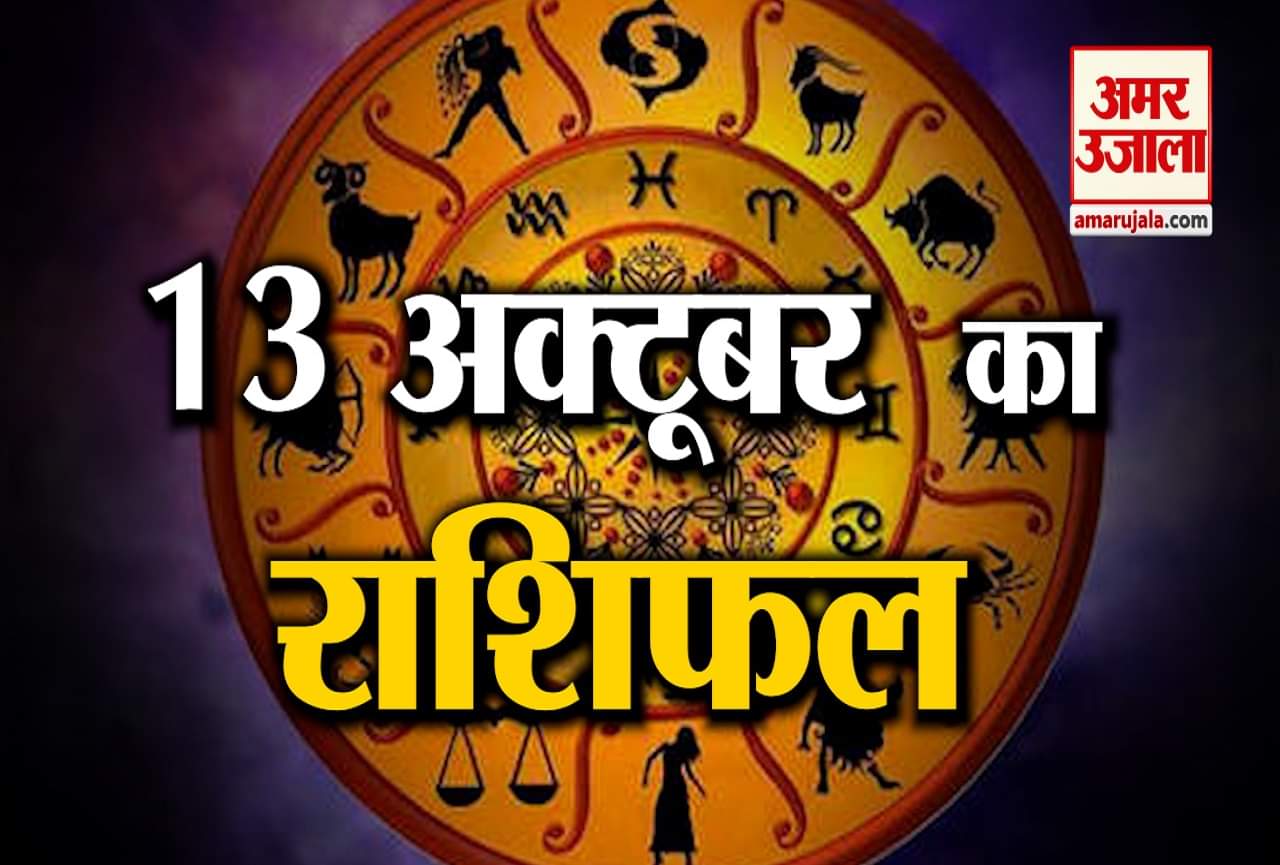 ज्योतिष