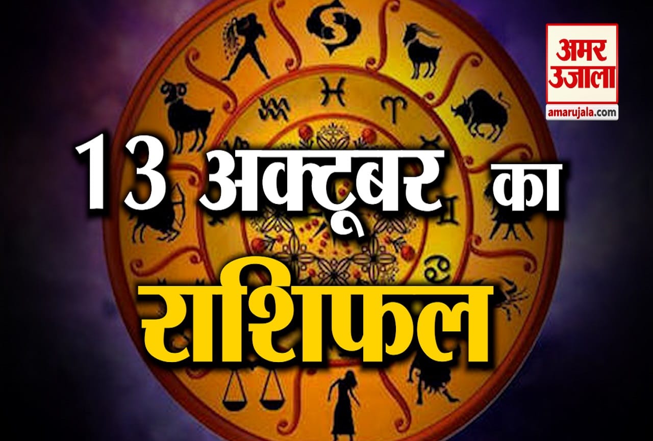 ज्योतिष