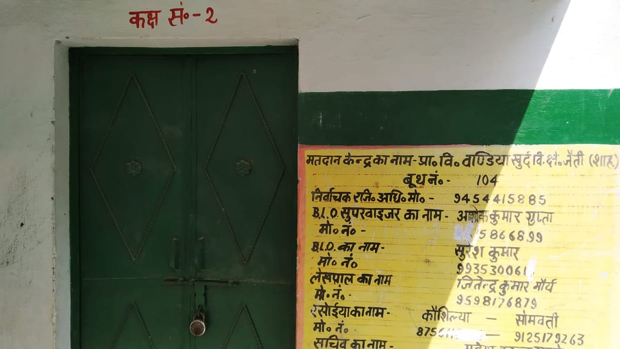 aganbari center
